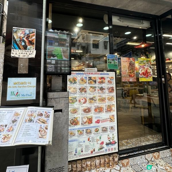 勁大隻龍蝦🦞🩷啖啖肉又多膏，超抵食