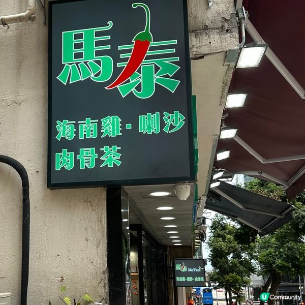 勁大隻龍蝦🦞🩷啖啖肉又多膏，超抵食