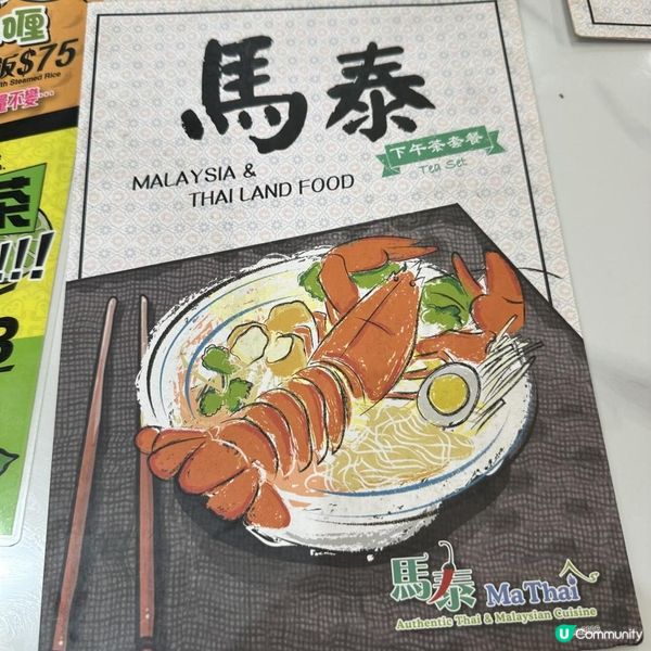 勁多隻龍蝦🦞超正！