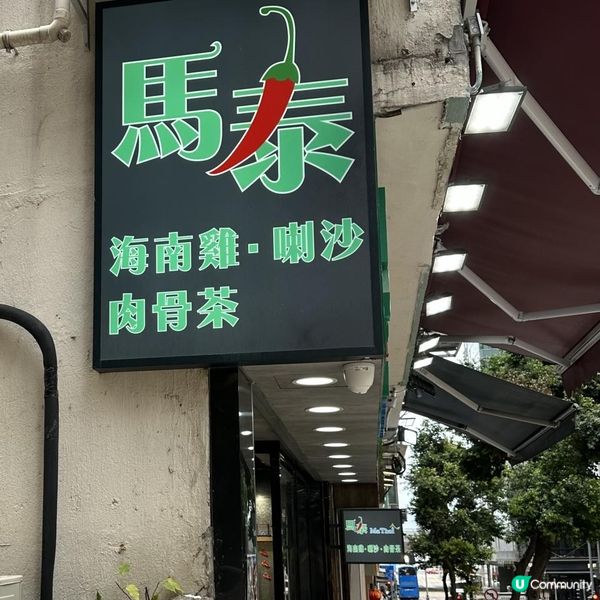 勁多隻龍蝦🦞超正！