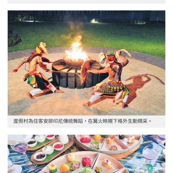 峇里島以外人氣度假新景點 印尼東部 豪華住宿美食體驗