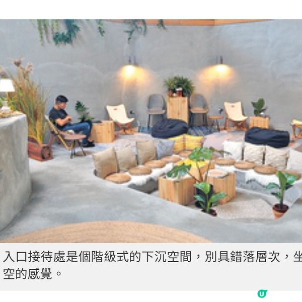 宜蘭礁溪訪秘境洞穴民宿