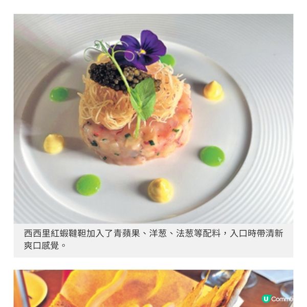 香格里拉Angelini推4道菜晚餐 潮食QQ意粉帶南意新鮮