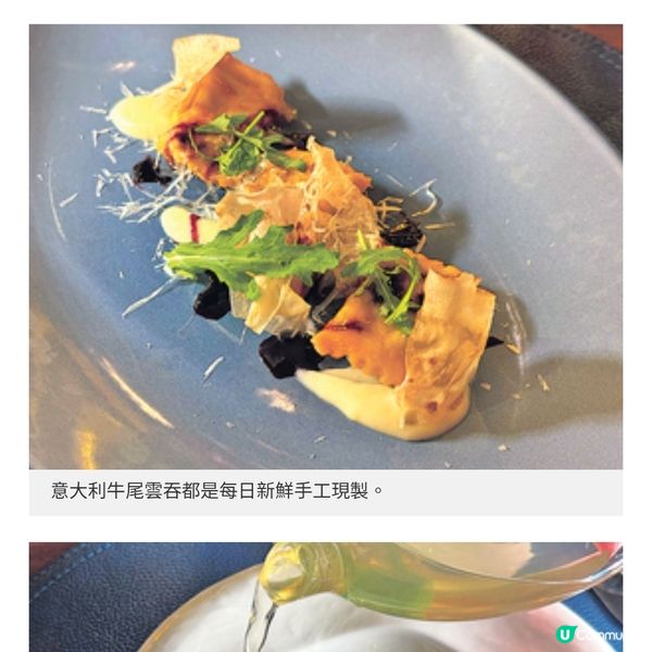 香格里拉Angelini推4道菜晚餐 潮食QQ意粉帶南意新鮮