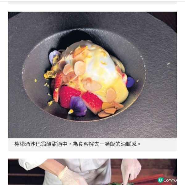 香格里拉Angelini推4道菜晚餐 潮食QQ意粉帶南意新鮮