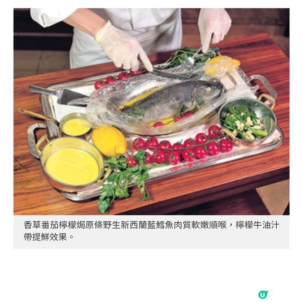 香格里拉Angelini推4道菜晚餐 潮食QQ意粉帶南意新鮮