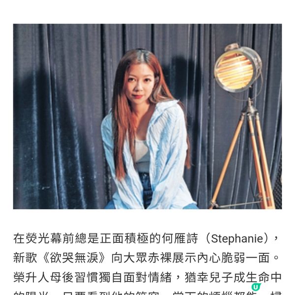 周國賢包辦新歌曲詞何雁詩《欲哭無淚》展示人母內心脆弱