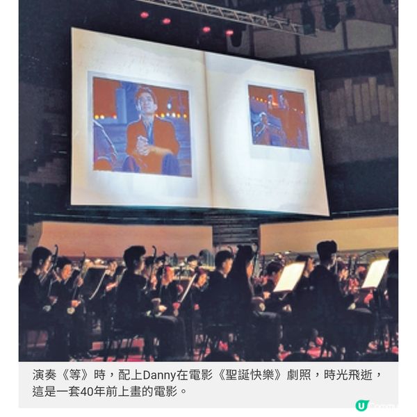 香港中樂團重塑陳百強經典跨時空4首原聲演唱全場感動