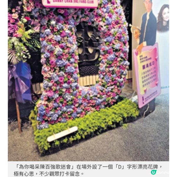 香港中樂團重塑陳百強經典跨時空4首原聲演唱全場感動