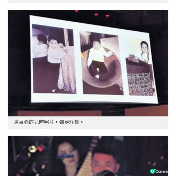 香港中樂團重塑陳百強經典跨時空4首原聲演唱全場感動
