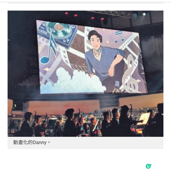 香港中樂團重塑陳百強經典跨時空4首原聲演唱全場感動