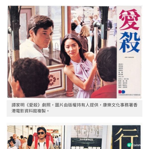 《董夫人》56年後重返康城影展 M+修復計劃銀幕再現香港新浪