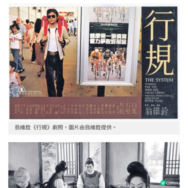 《董夫人》56年後重返康城影展 M+修復計劃銀幕再現香港新浪