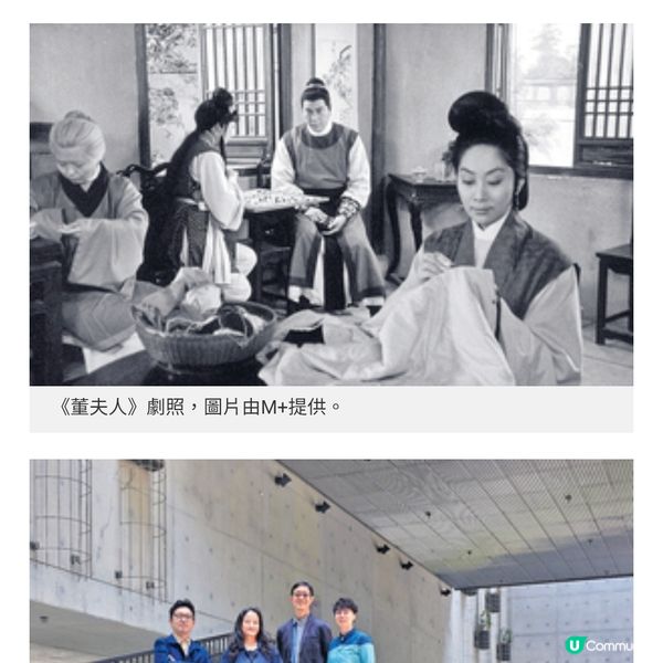 《董夫人》56年後重返康城影展 M+修復計劃銀幕再現香港新浪