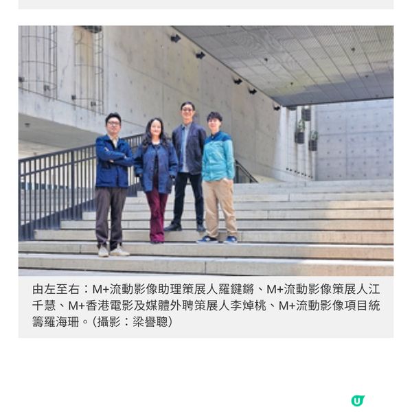 《董夫人》56年後重返康城影展 M+修復計劃銀幕再現香港新浪