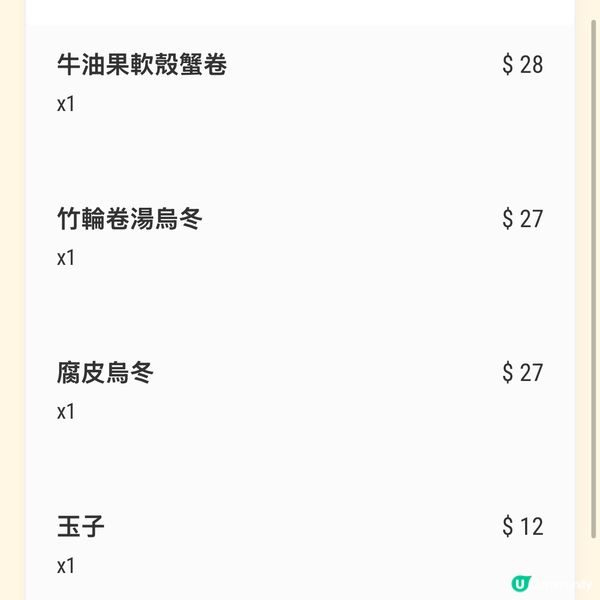 如果你都鍾意我嘅分享如果都鍾意我嘅分享請高抬貴手禁右上角關注...