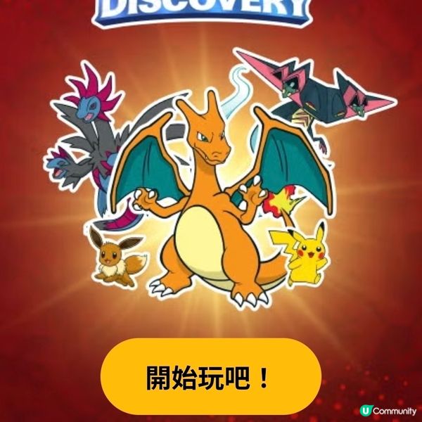 麥當勞兒童餐玩具勁正！大人都玩埋🥳🍟🍔