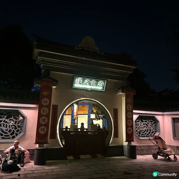 上海迪士尼必玩推介！🤩