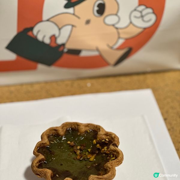 Hashtag b開心果千層撻🤤層次分明超酥脆！😋