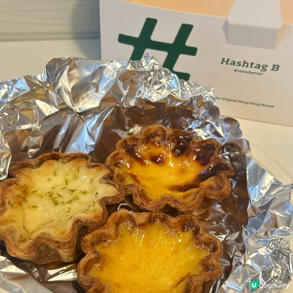 Hashtag b開心果千層撻🤤層次分明超酥脆！😋