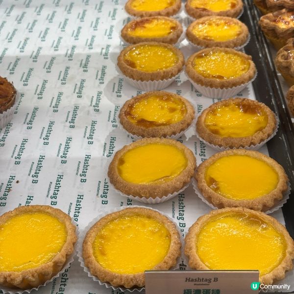 Hashtag b開心果千層撻🤤層次分明超酥脆！😋