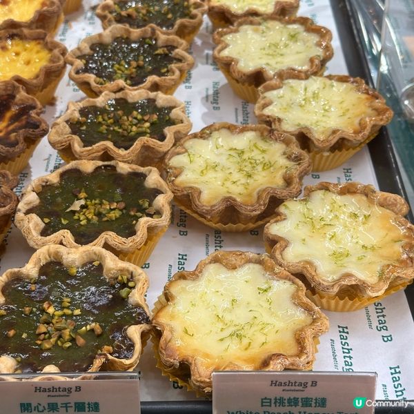 Hashtag b開心果千層撻🤤層次分明超酥脆！😋