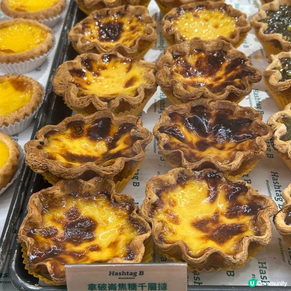 Hashtag b開心果千層撻🤤層次分明超酥脆！😋