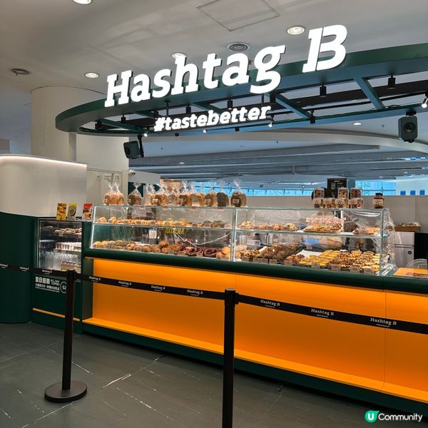 Hashtag b開心果千層撻🤤層次分明超酥脆！😋