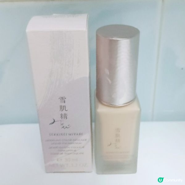 雪肌精粉底液！夏日必備☀️輕透貼服！🤩