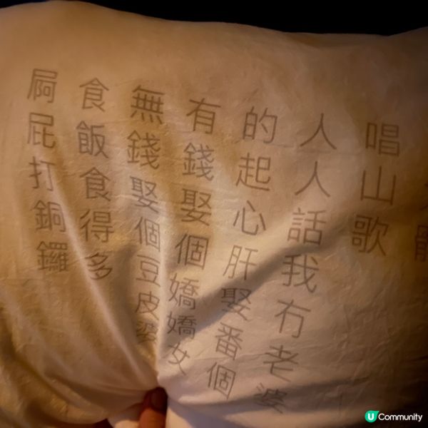 東九文化中心之「夜未眠」