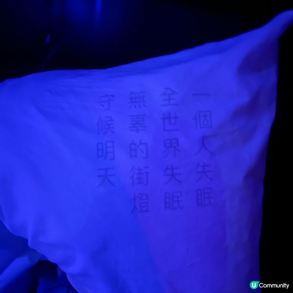 東九文化中心之「夜未眠」