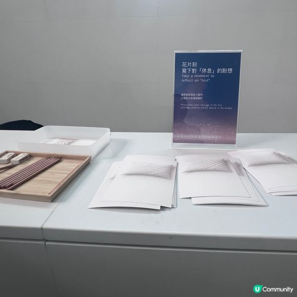 東九文化中心之「夜未眠」