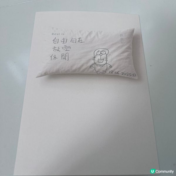 東九文化中心之「夜未眠」