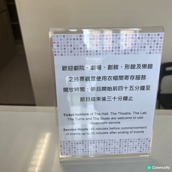 東九文化中心之「夜未眠」