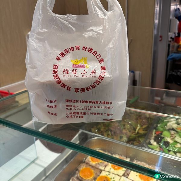 權發小廚兩餸飯，平靚正！😋 觀塘街坊至愛！