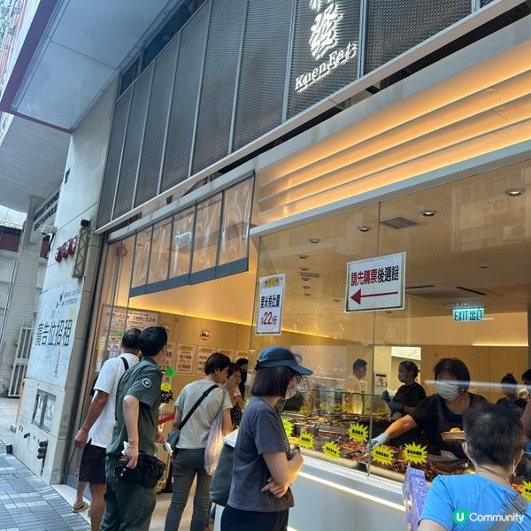 權發小廚兩餸飯，平靚正！😋 觀塘街坊至愛！