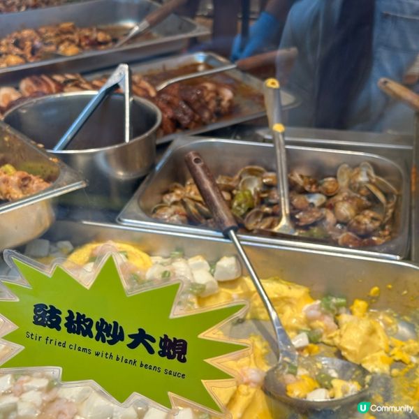 權發小廚兩餸飯，平靚正！😋 觀塘街坊至愛！