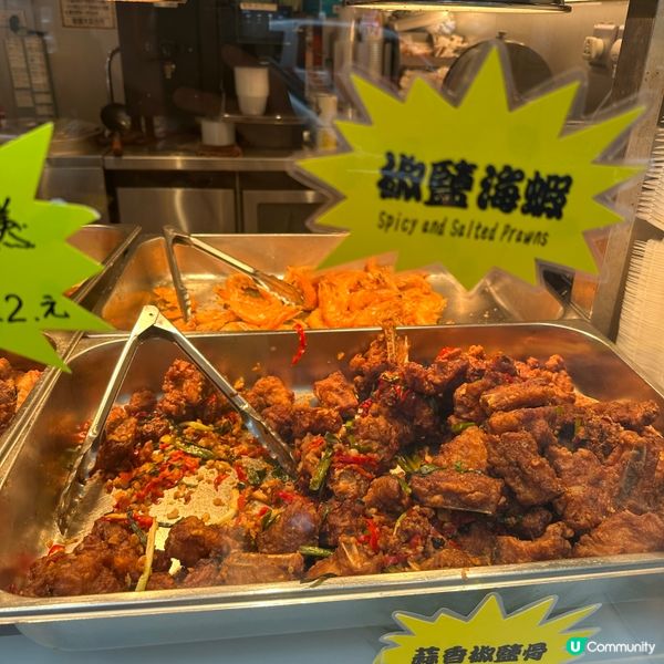 權發小廚兩餸飯，平靚正！😋 觀塘街坊至愛！