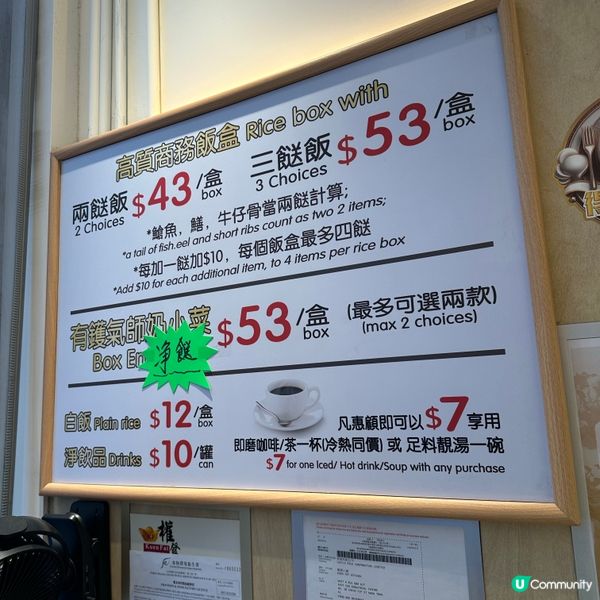 權發小廚兩餸飯，平靚正！😋 觀塘街坊至愛！