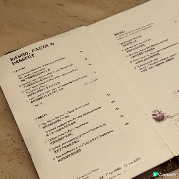 商場奶油風cafe推介🌟