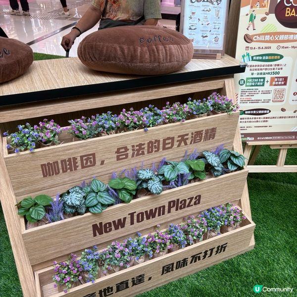 【新城市父親節市集☕️】咖啡控必去！蠟燭+試飲！