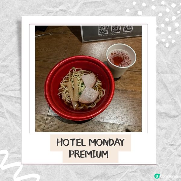 ✈️東京 。Hotel Monday Premium