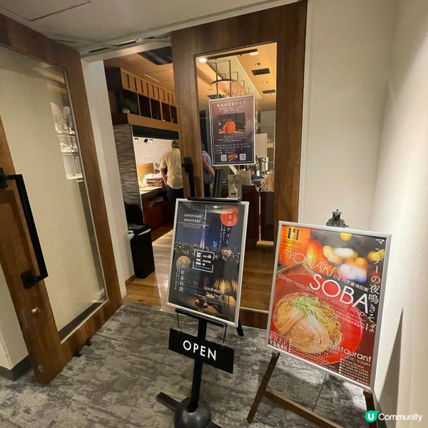 ✈️東京 。Hotel Monday Premium