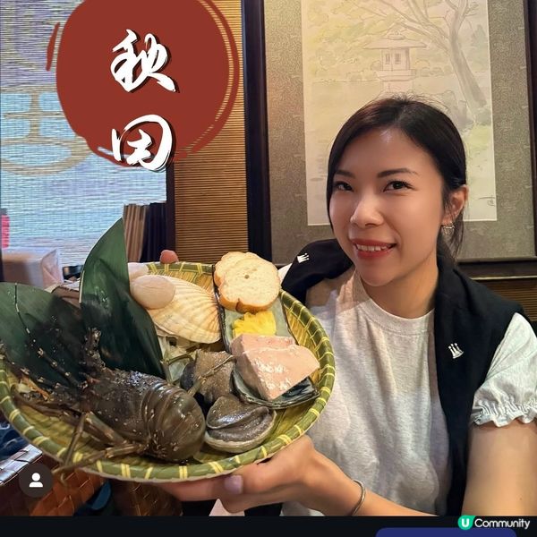 秋田鐵板燒午餐🤤！抵食夾大件！