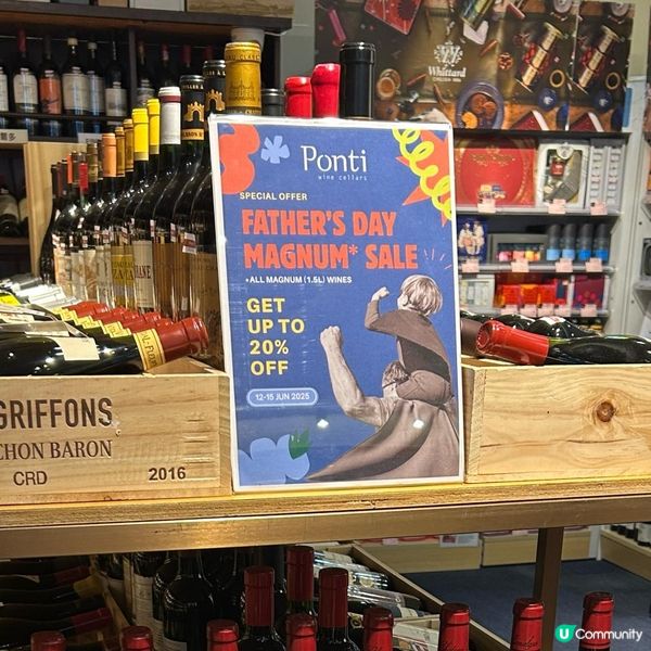 紅酒都是爸爸至愛