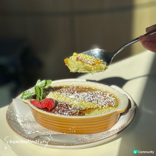 啟德 必食開心果甜品！