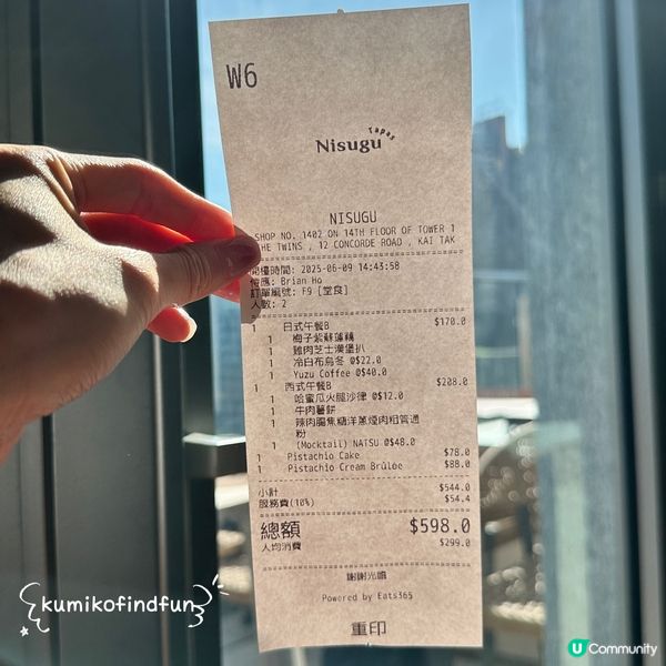 啟德 必食開心果甜品！