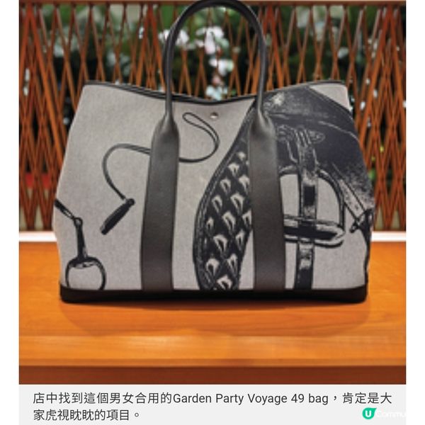 HERMES 濠江再起步