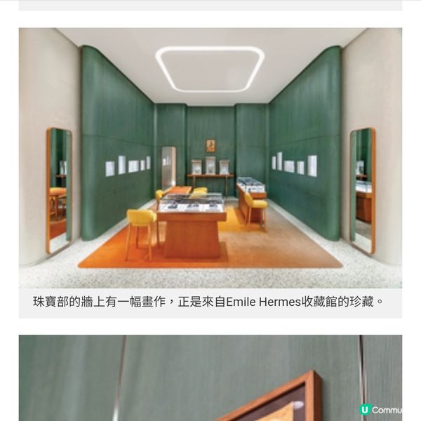 HERMES 濠江再起步