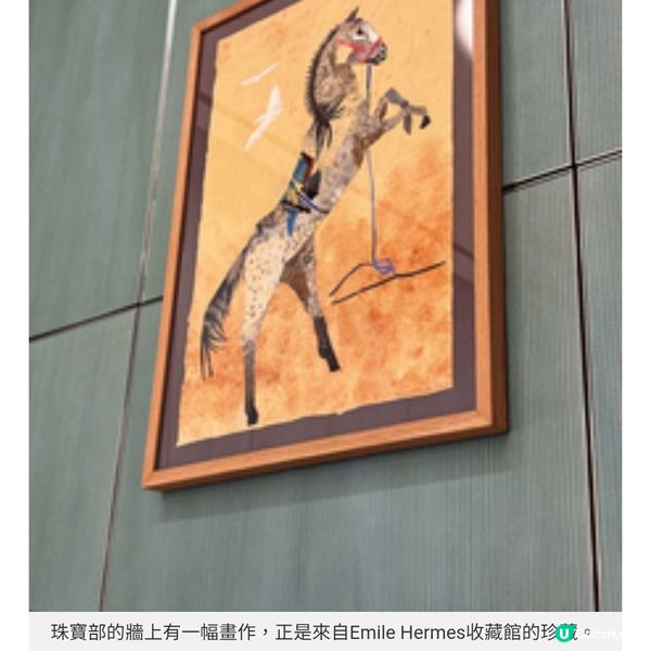 HERMES 濠江再起步